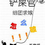 ��ʺ�����������ô��