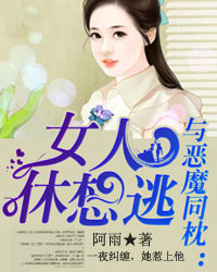 ���ħͬ����Ů��������