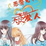 ��ħŮ����ʹ����