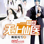 ����������ҽ/����ʦ����¼