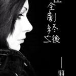 ��ȫ����֮��