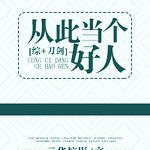 ������ͬ�ˣ�[��]�Ӵ˵�������