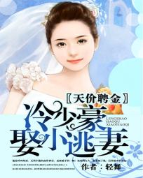 ���Ƹ�����ٺ�ȢС����