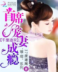 ǧ��׷������ϯ���޳��