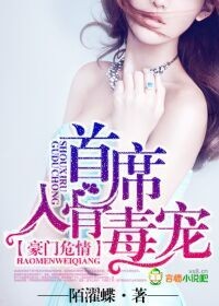 ����Σ�飬��ϯ��Ƕ���