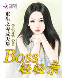 ����֮�������Boss������