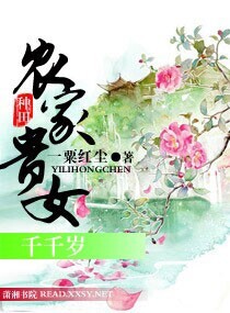 ��������֮ũŮǧǧ��