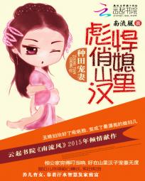 ������ޣ��뺷��ϱɽ�ﺺ