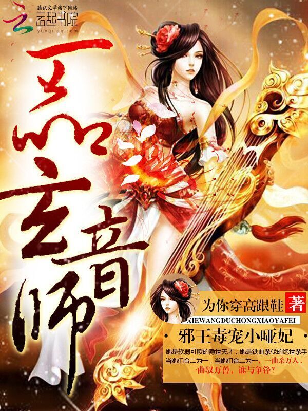 һƷ����ʦ��а������С����