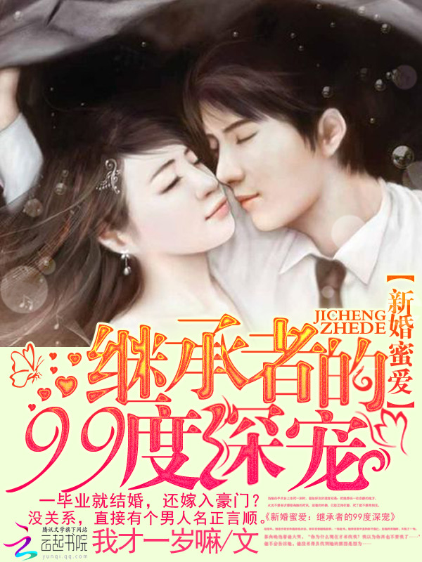 �»��۰����̳��ߵ�99�����