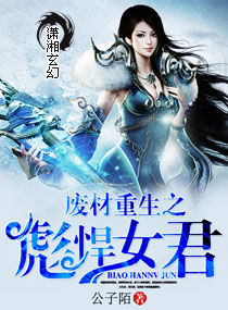 �ϲ�����֮�뺷Ů��