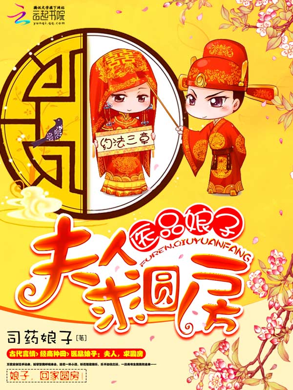 ҽƷ���ӣ����ˣ���Բ��