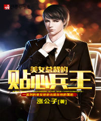 ��Ů�ܲõ����ı���