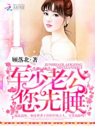 �����Ϲ�������˯��