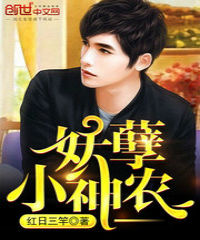 ����С��ũ