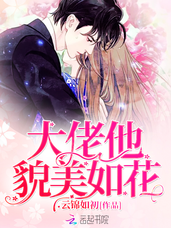 ������ò���绨