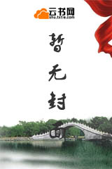 ��̫ƽ��ս���ľ��š�