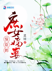 ��������Ů����