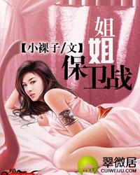 С���ӽ��С˵