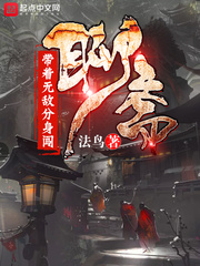 �����޵з�������ի