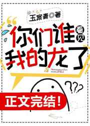 ����˭�����ҵ�����