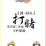 ������ͬ�ˣ�[����]�߲�.���