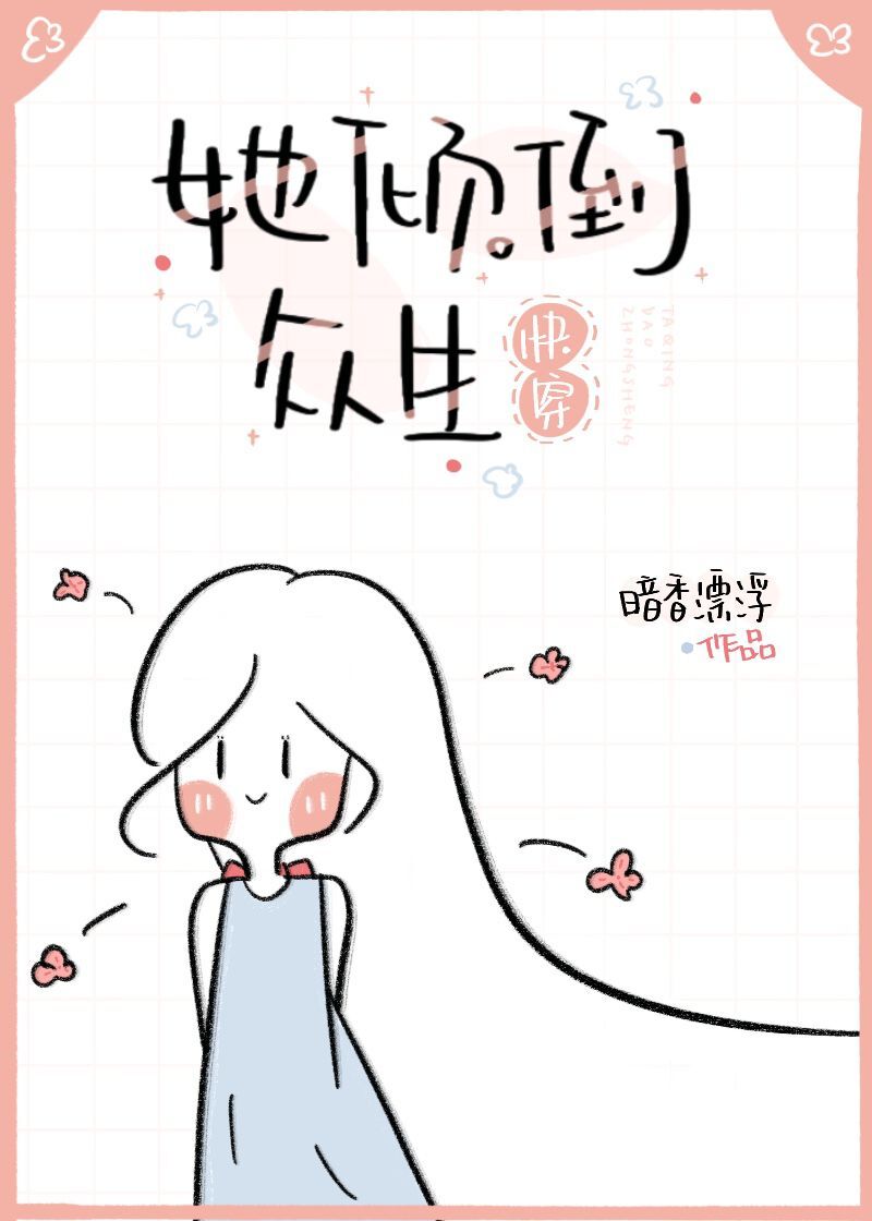 ���㵹����[�촩]