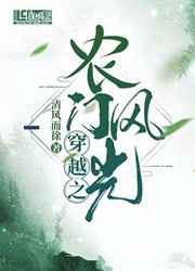 ��Խ֮ũ�ŷ��