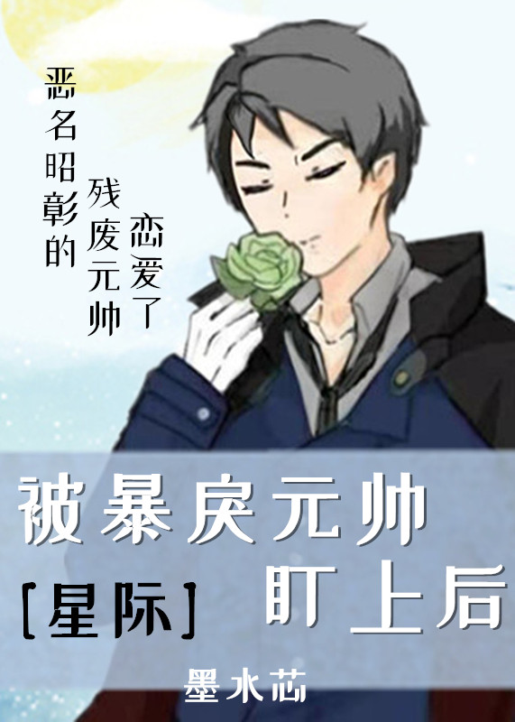 ������Ԫ˧���Ϻ�[�Ǽ�]