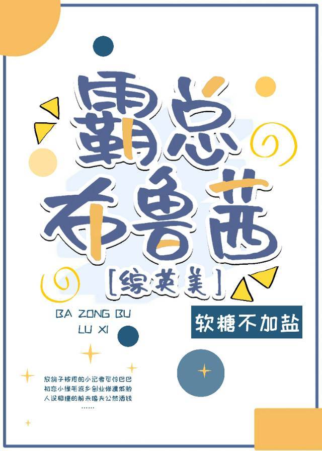 [��Ӣ��]���ܲ�³��