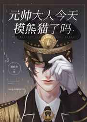 Ԫ˧��������è����?