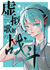 [����]����輧��ս��