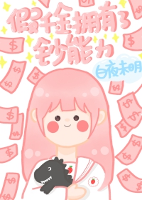 ����ǧ��ӵ���˳�����