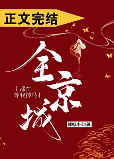 ȫ���Ƕ��ڵ��ҵ���