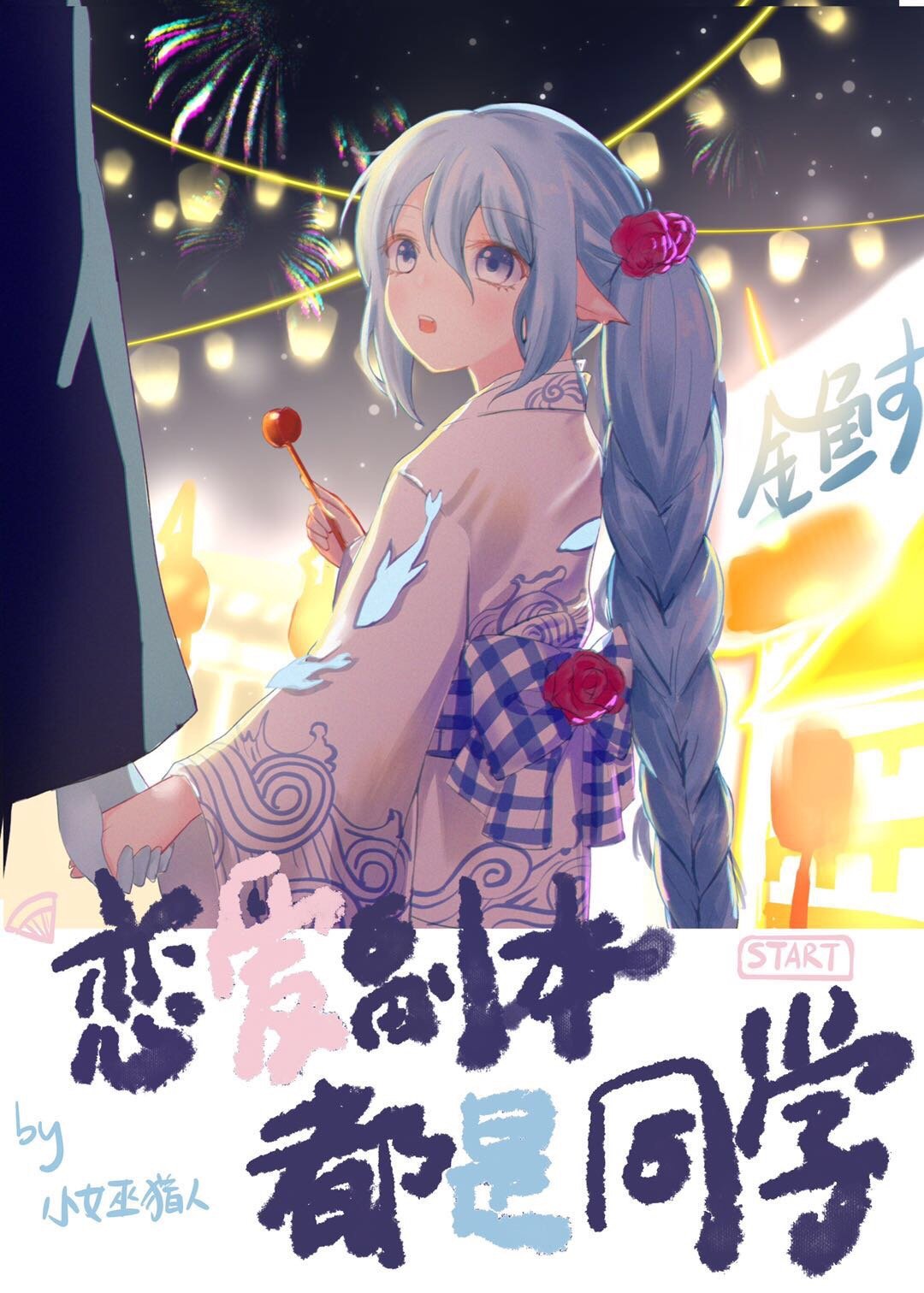 ������������ͬѧ