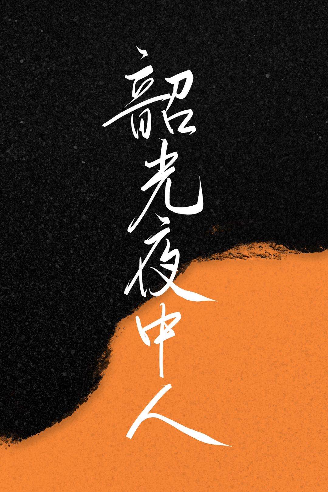 �ع�ҹ����