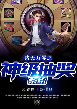 �������֮�񼶳齱ϵͳ