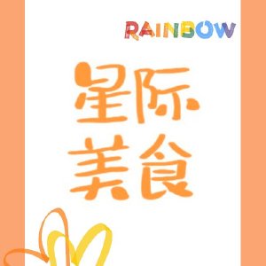 ��ʳˢ���øж�[�Ǽ�]