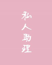 ˽������