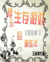 ����������Ϸ��Щ��[��Ӣ��]