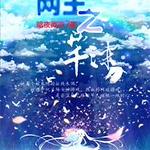 ������ͬ�ˣ�����ܷ֮ĭ