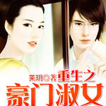 ����֮������Ů