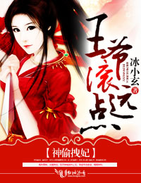 ��͵ק������ү��Զ��