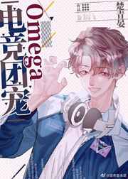 �羺�ų�Omega ���+����