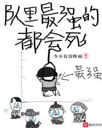 ������ǿ�Ķ�����