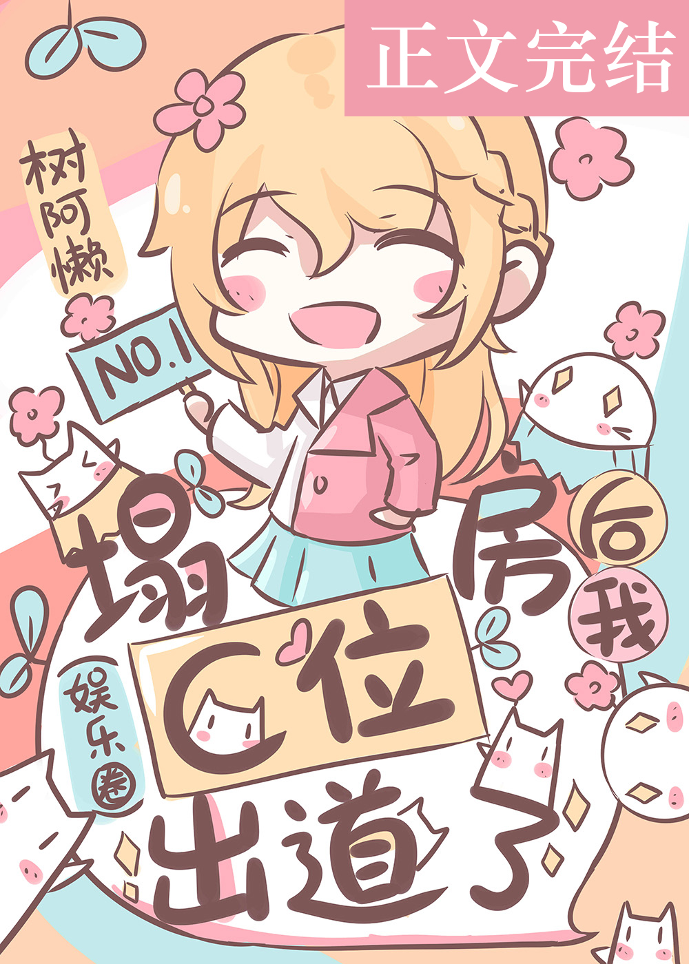 ��������Cλ������[����Ȧ]