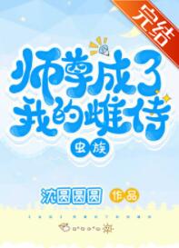 ʦ������ҵĴ���[����]