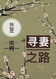 ���촩��Ѱ��֮·