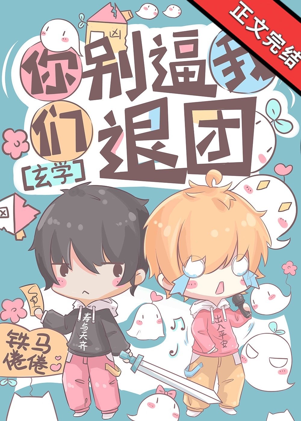 ���Ǳ��������