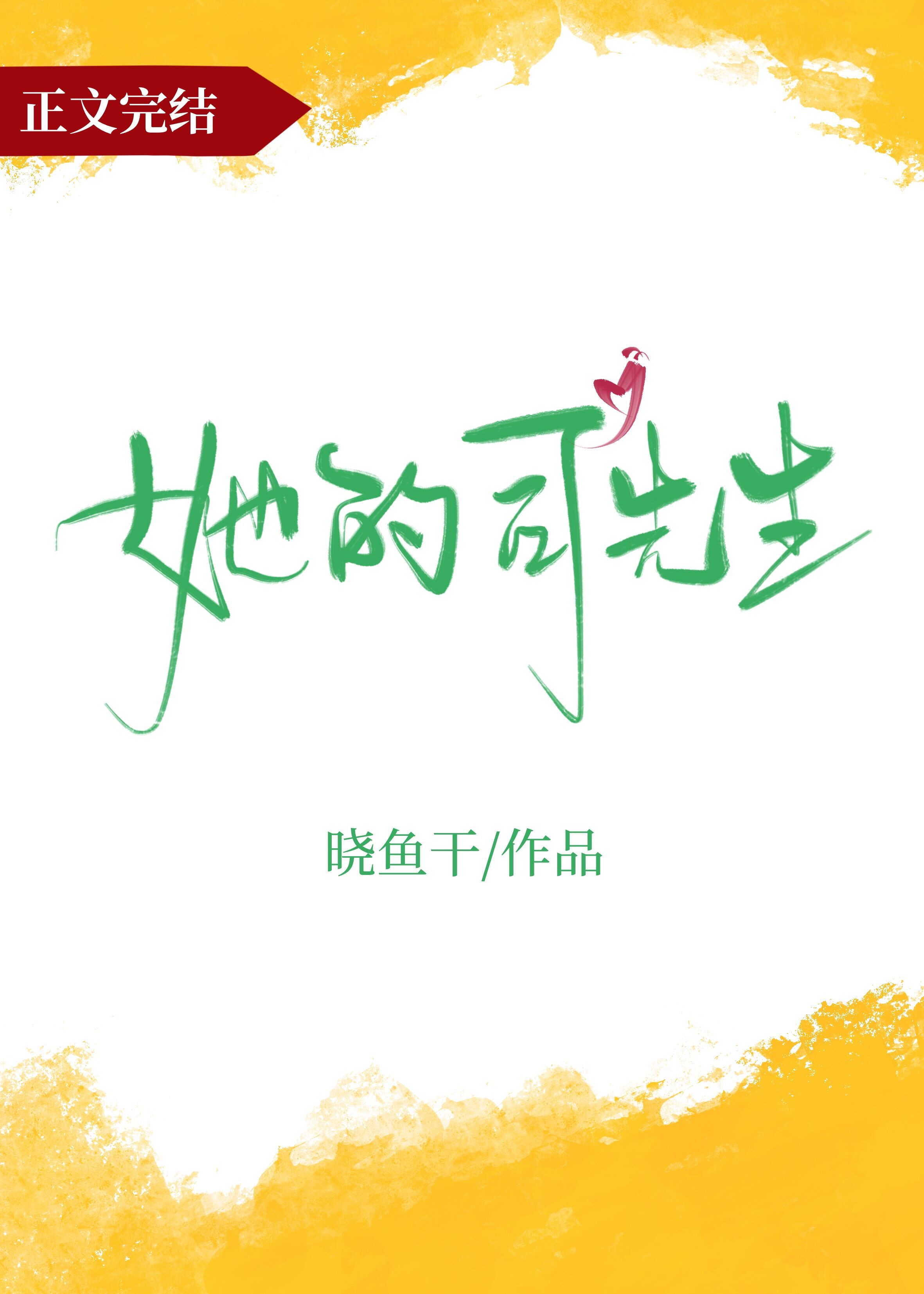 ����˾����